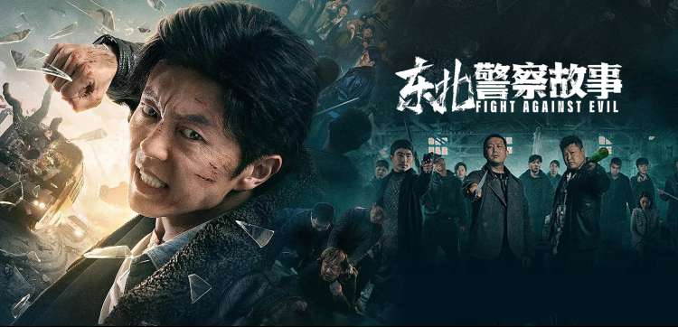 神马影院哒哒兔第0893期封面横幅，摊开的幕后手稿与影片数据编目