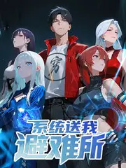 灯火市集综艺节目游戏环节设计手稿